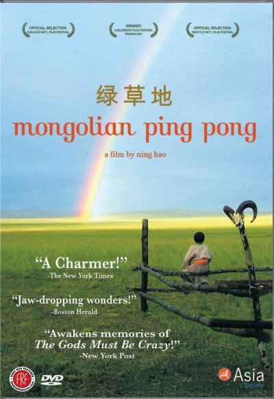 Lü cao di [videorecording] = Mongolian ping pong / Kunlun Brother Film & TV Productions ; producers, Bu He, Bin Lu ; screenplay, Ning Hao, Xing Aina, Gao Jianguo ; director, Hao Ning.