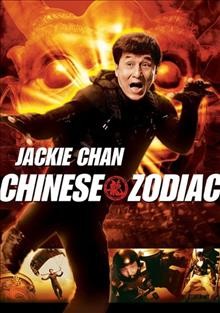 Chinese Zodiac [video recording (DVD)] / JCE Movies Limited ; Emperor Classic Films ; Emperor Dragon Movies ; written and directed by Jackie Chan.